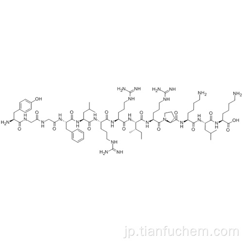 ダイノルフィンA（1-13）CAS 72957-38-1